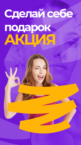 Работа 4030121