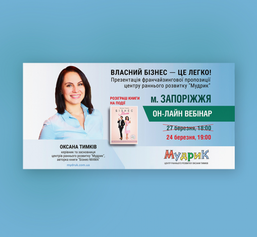 Mydruk