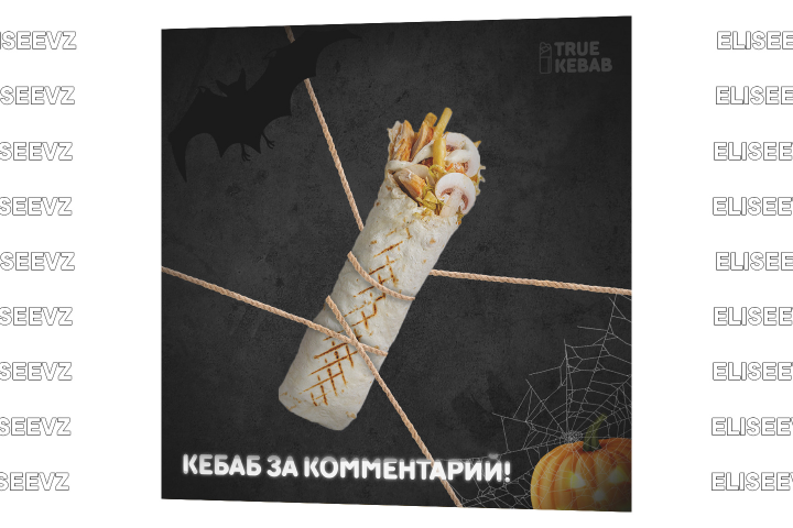 Тематическая картинка для фудстрит
