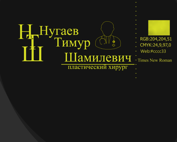 Логотип