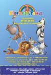 Работа 2784093