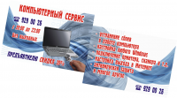Визитка