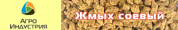 Agro_Industries