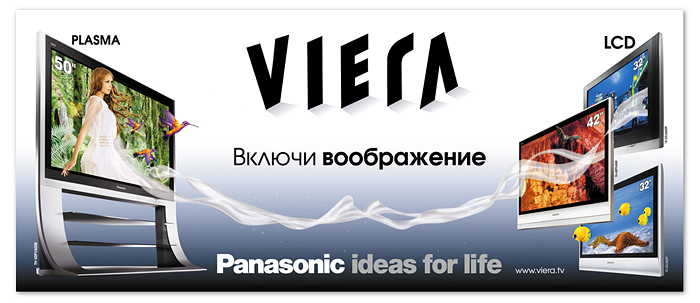 Panasonic