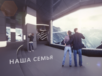 Заставка "Город хороших людей"