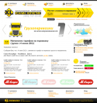 XLogistics