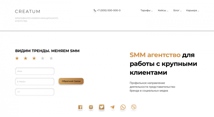 Creatum