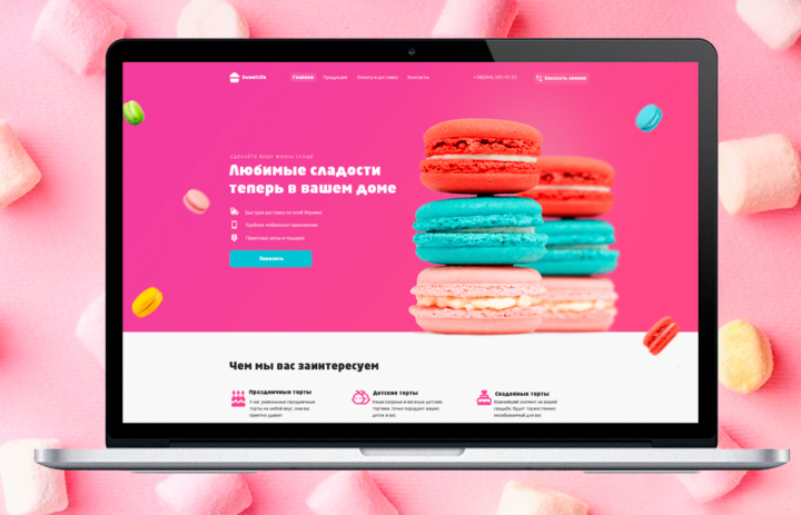 SweetLife Landing Page