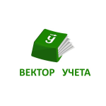 Вектор учета