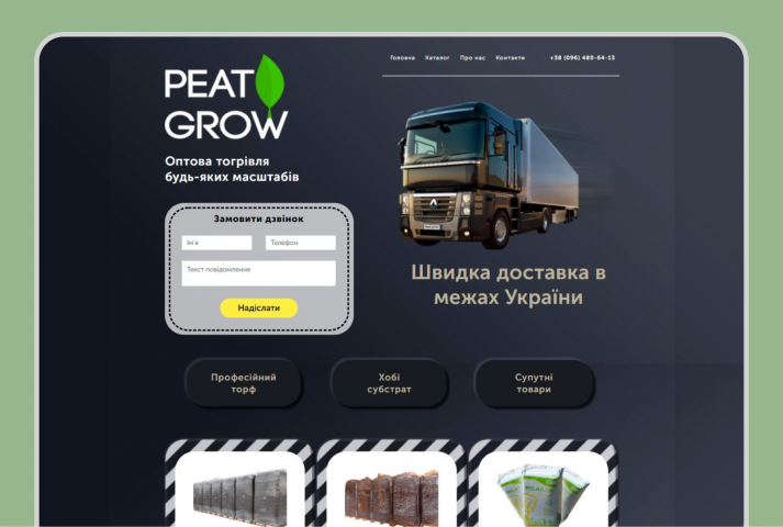 Работа 4026872