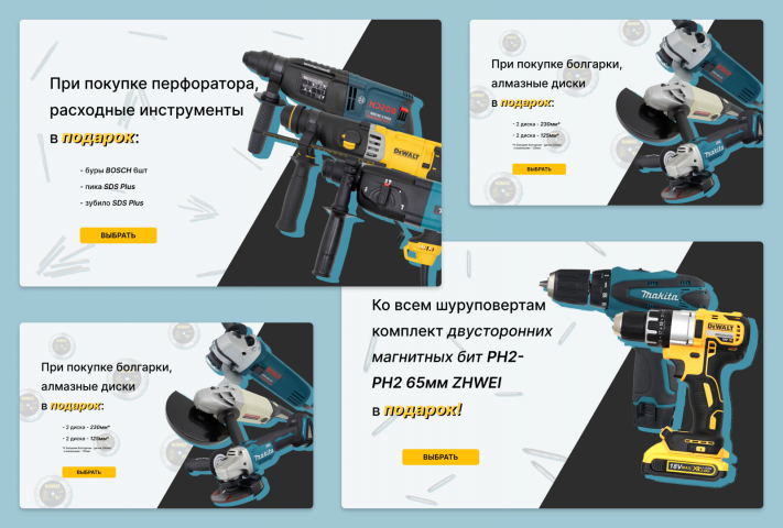 Работа 4069320