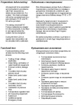 Test procedures for high-voltage electrode boilers