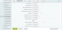 Работа 2465804