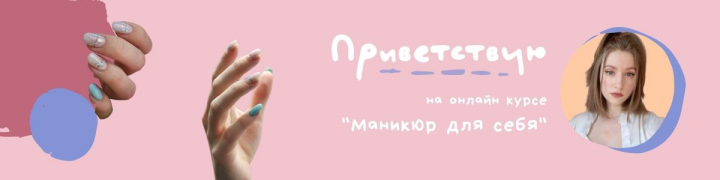 Обложка Лендинг-пейдж для чат-бота