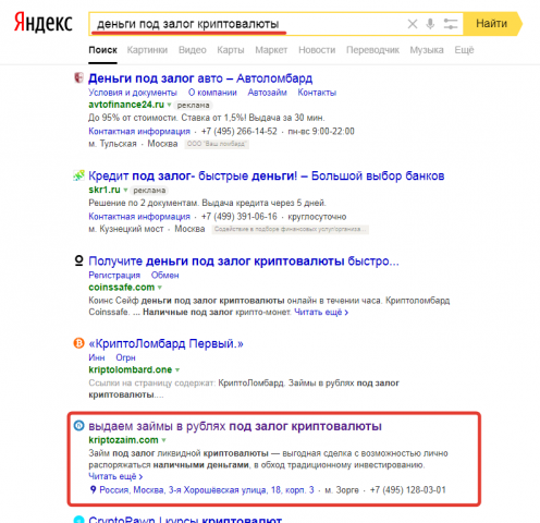 Работа 3458220