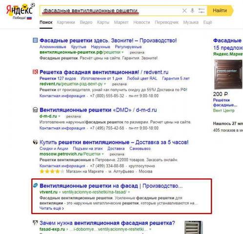 Работа 3457826