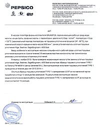 ОКР в области уплотнительной техники