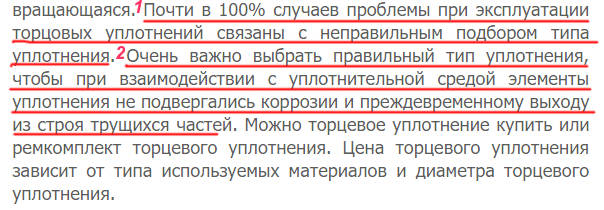 Редактирование и корректировка статей, заявок на патенты и т.п.