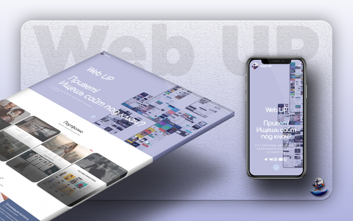 Web UP