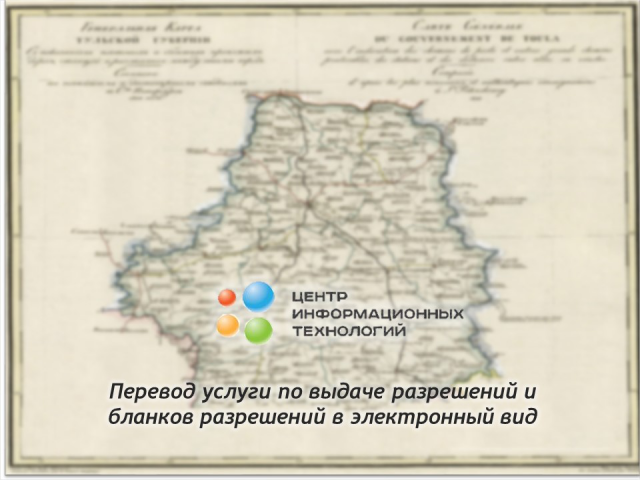 ТЗ: Интерактивная карта охот.угодий