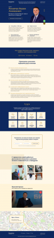 Landing Page Marketika