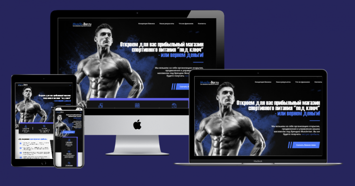 Muscle-bar