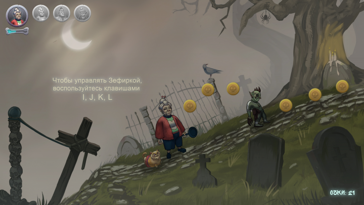Интерфейс (платформер)