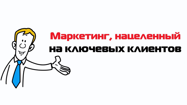Перевод ролика на русский язык
