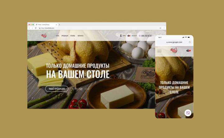 Интернет-магазин фермерской продукции