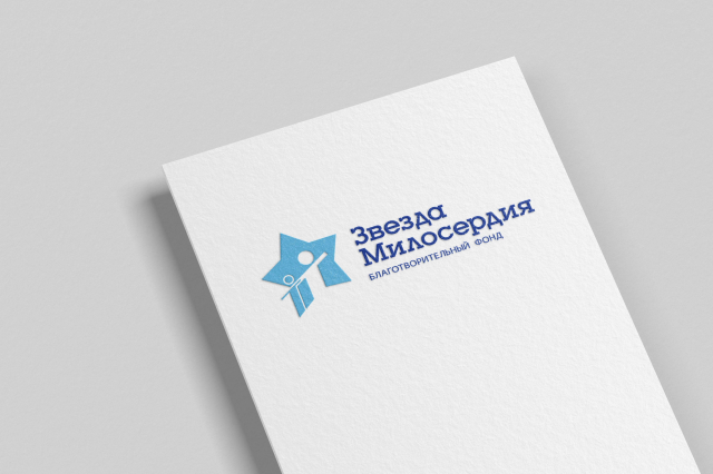 Звезда Милосердия