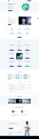 Создание сайта для службы дезинфекции ProfDezControl