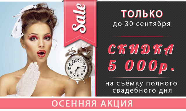 Работа 3160630