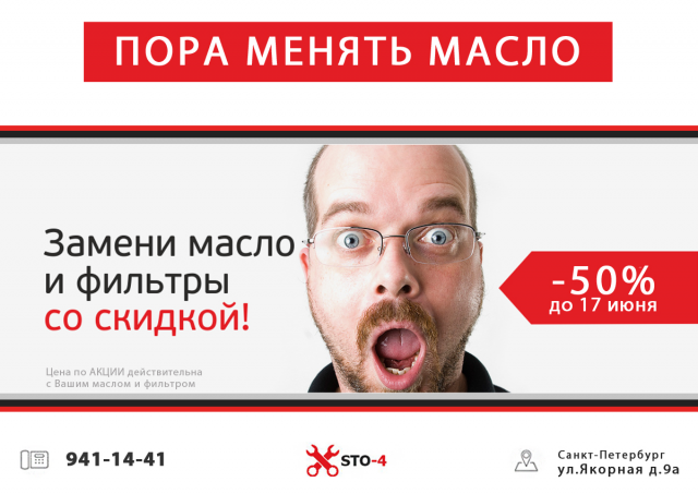 Работа 3160621