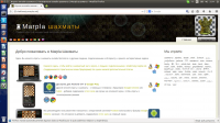 Шахматный сайт