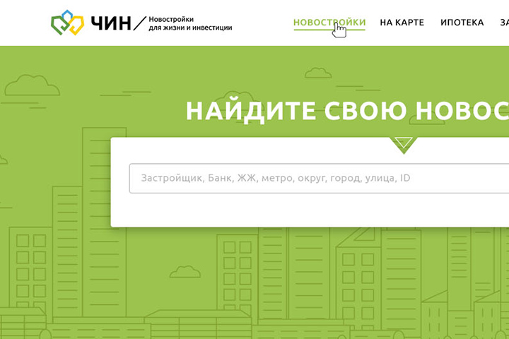 Новостройки Москвы и Подмосковья