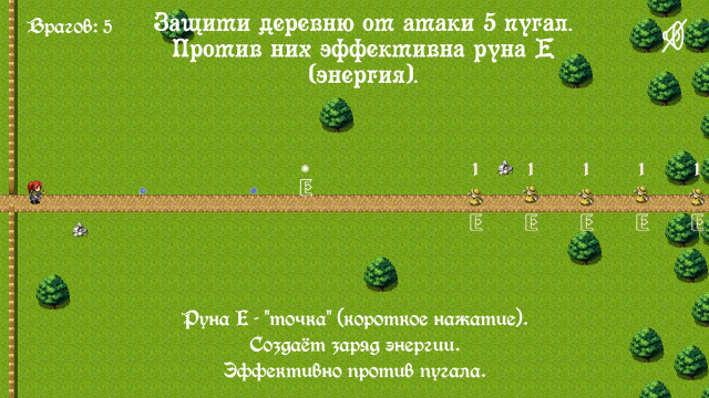 Обучающая игра азбуке Морзе