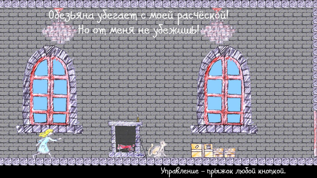Компьютерная игра - раннер DNAlice