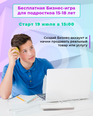 Баннер для Таргет
