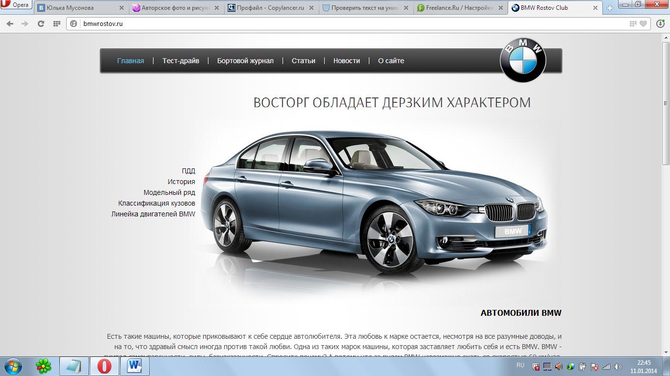 авто.jpg