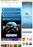 Продвижение Oracle-TV