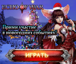 Игровой баннер