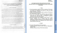 2013 - Welding Engineering (ЧТПЗ)_3