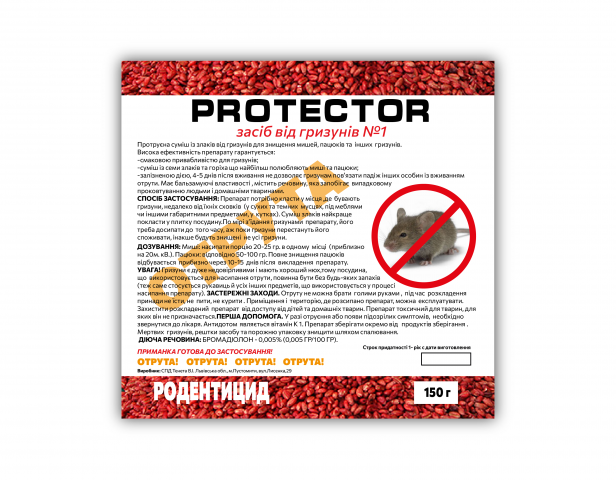 Этикетка