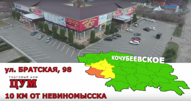 Реклама ТРЦ. Монтаж, голос, озвучка