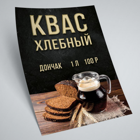 Меню