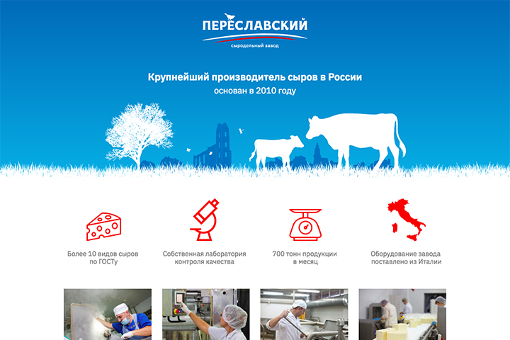 Верстка