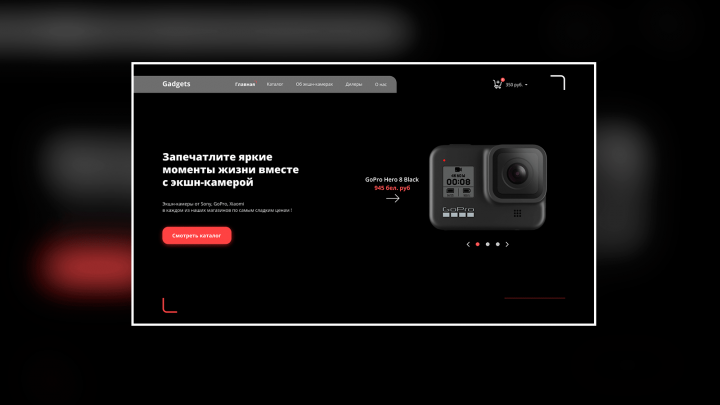 Работа 3974523