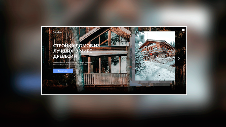 Работа 3974475