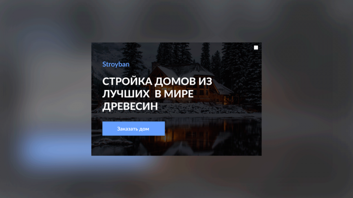 Работа 3975484