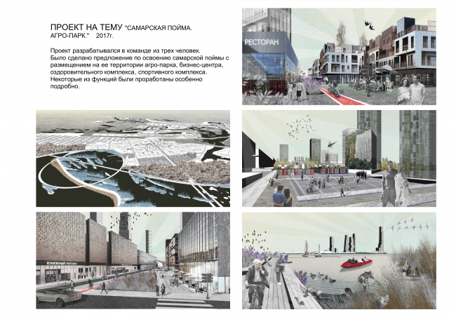Работа 3267086